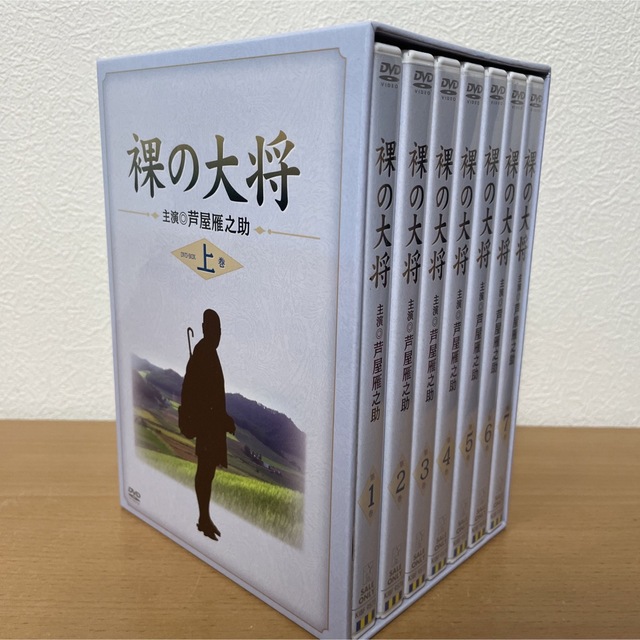 裸の大将 DVD-BOX 上巻　初回限定生産　芦屋雁之助