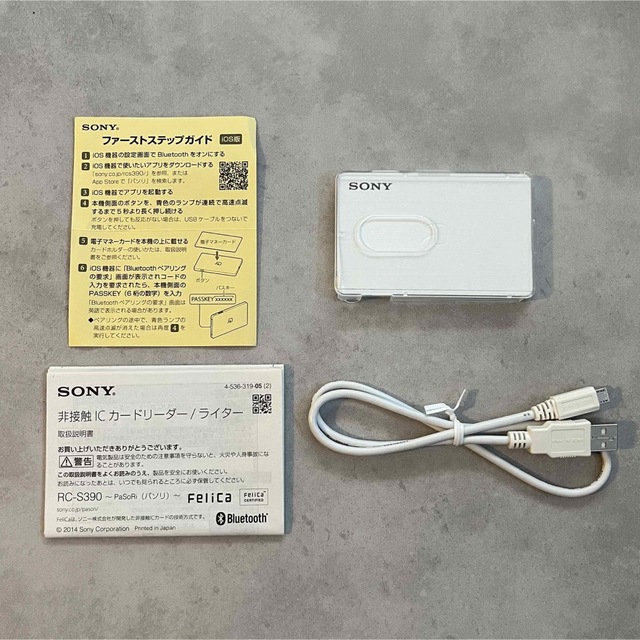 SONY 非接触ICカードリーダー/ライター PaSoRi RC-S390 - PC周辺機器