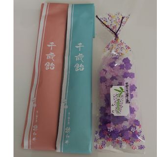 金平糖、千歳飴セット(菓子/デザート)