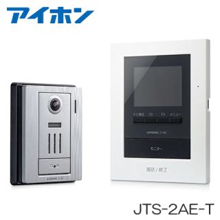 専用   アイホン　JTS-2AE-T(防犯カメラ)