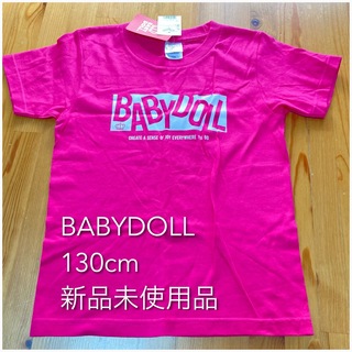 ベビードール(BABYDOLL)のBABYDOLL ベビードール　Tシャツ　130cm(Tシャツ/カットソー)