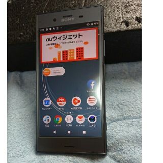 エクスペリア(Xperia)のSONY Xperia XZ1(スマートフォン本体)