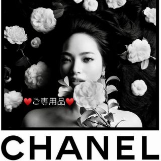 シャネル(CHANEL)の🖤シャネル♥️新品未開封品💖(財布)