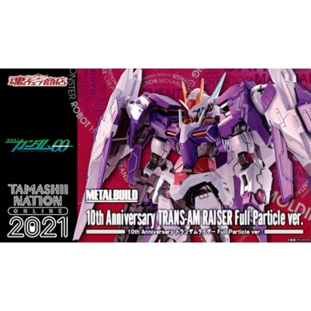 美品 METAL BUILD トランザムライザー Full Particle エンタメ/ホビー