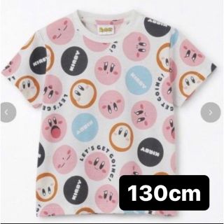 シマムラ(しまむら)の新品タグ付き【130cm】星のカービィ  Tシャツ(Tシャツ/カットソー)