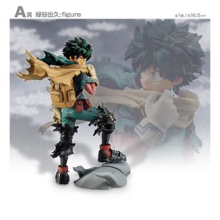 バンダイ(BANDAI)のA賞 緑谷出久;figure 新品未開封(アニメ/ゲーム)