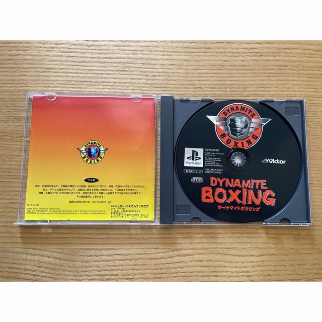 【PS】Dynamite Boxing  エンタメ/ホビーのゲームソフト/ゲーム機本体(家庭用ゲームソフト)の商品写真