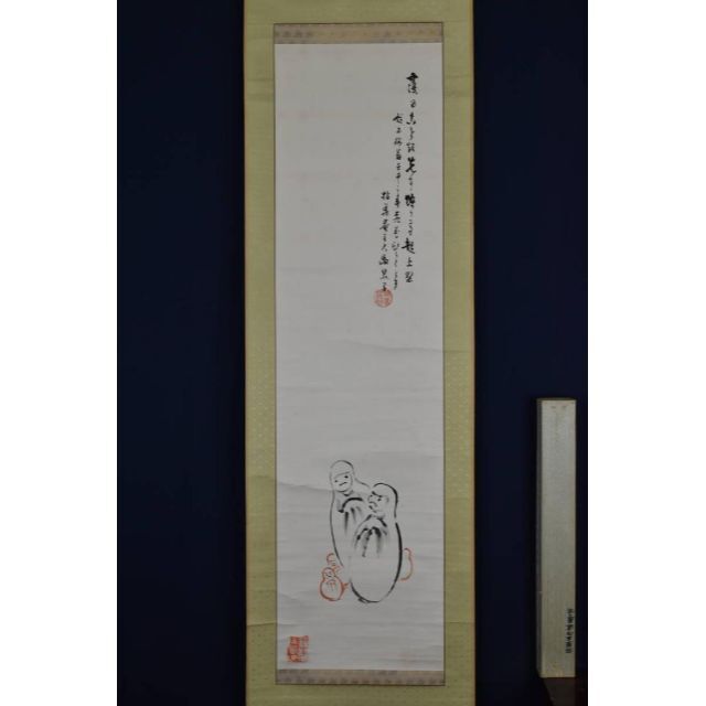 真作】拈華/達磨画賛/ダルマ図/ねんげ/掛軸☆宝船☆AB-331の通販 真作】拈華/達磨画賛/ダルマ図/ねんげ/掛軸☆宝船☆AB-331の通販