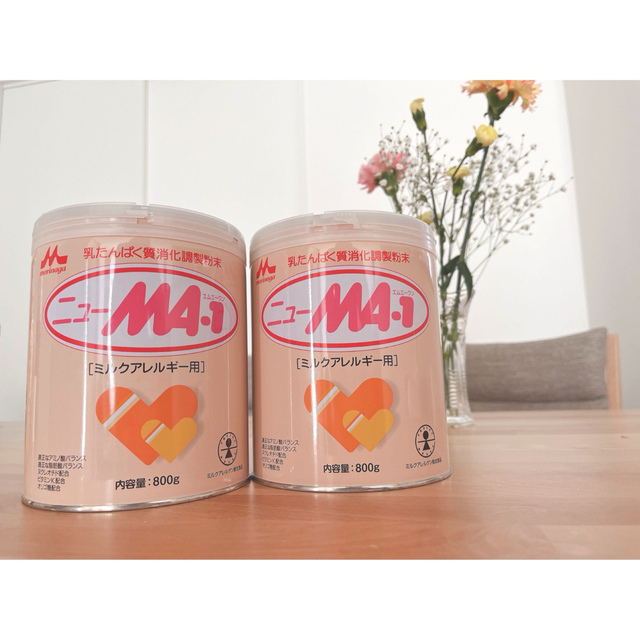 MA1 粉ミルク