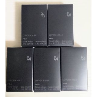 POLA(サンプル/トライアルキット)のフリマアイテム一覧 POLA(サンプル/トライアルキット)のフリマアイテム一覧