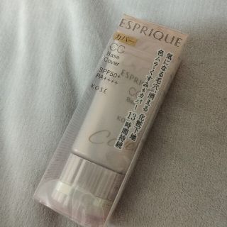 エスプリーク(ESPRIQUE)の未開封　エスプリーク CC ベース カバー(30g)(化粧下地)