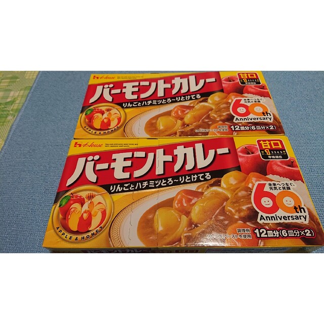 ハウス食品(ハウスショクヒン)のハウスバーモントカレー(甘口)230g×2箱 食品/飲料/酒の加工食品(その他)の商品写真