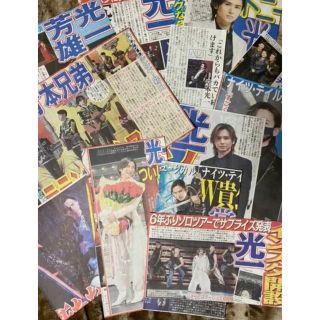 キンキキッズ(KinKi Kids)の2021年新聞切り抜き　KinKi Kids(印刷物)