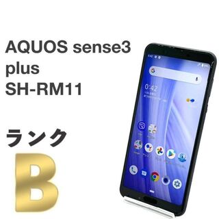 AQUOS - AQUOS sense3 plus SH-RM11 ブラック 楽天SIMフリー㊸