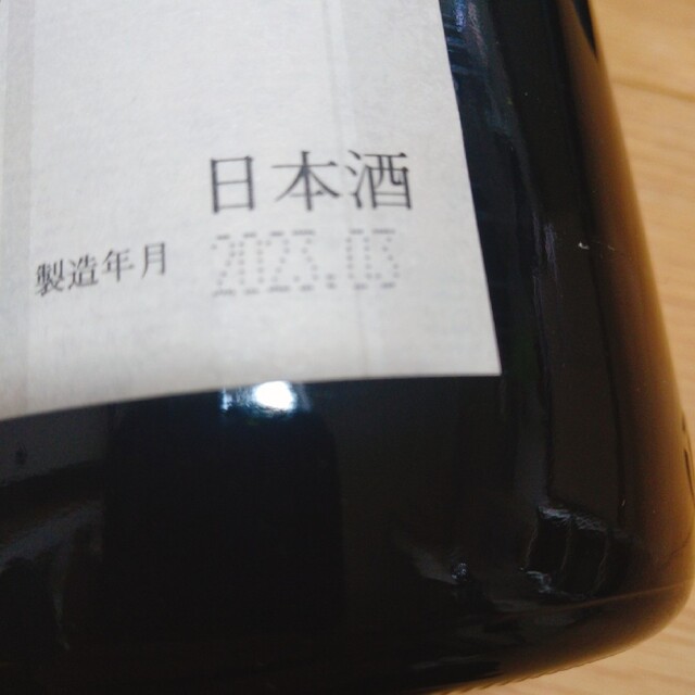 年末のプロモーション 十四代  本丸1800ml×３本セット 日本酒 3
