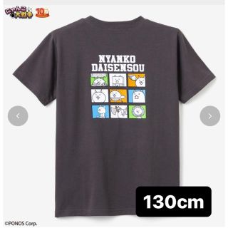 シマムラ(しまむら)の新品タグ付き【130cm】にゃんこ大戦争  Tシャツ(Tシャツ/カットソー)