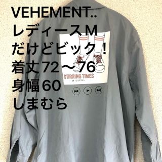 シマムラ(しまむら)のVEHEMENT.. ビーアメント グレー ビックシャツ 長袖シャツ レディース(シャツ/ブラウス(長袖/七分))