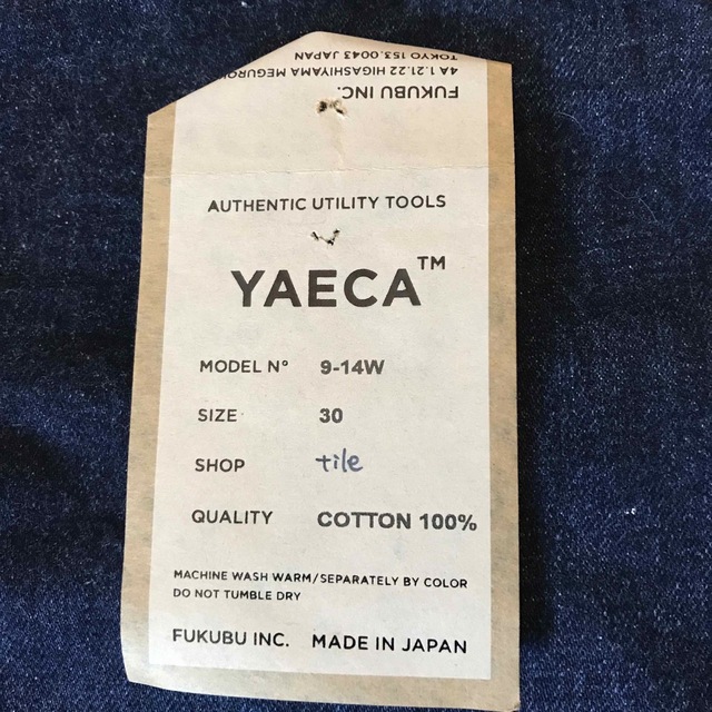 YAECA(ヤエカ)のヤエカ　 yaeca ワイドテーパードデニム　9-14 レディースのパンツ(デニム/ジーンズ)の商品写真