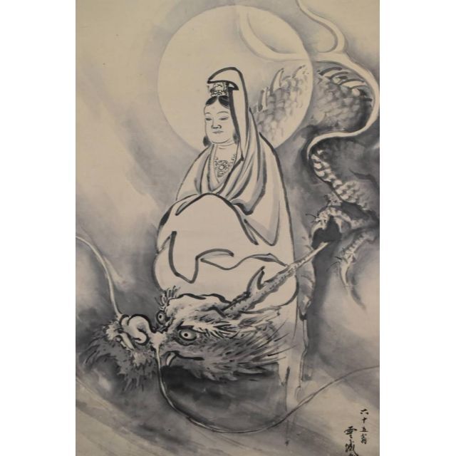 雲城/龍乗り観音図/掛軸☆宝船☆AB-336 2022特集 3960円引き www.gold