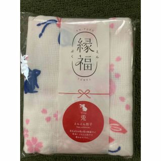 新品 タオル 手拭い(タオル/バス用品)