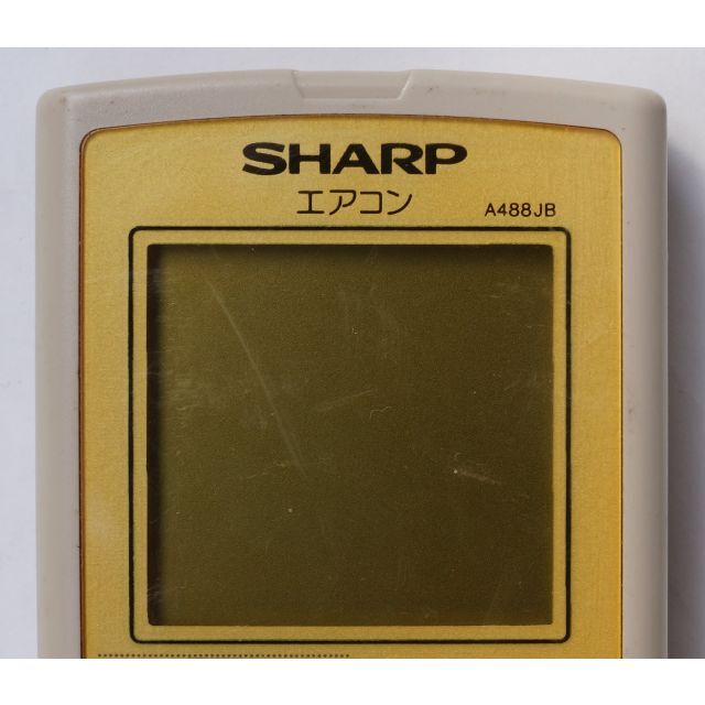 SHARP(シャープ)のシャープ SHARP エアコン リモコン A488JB ( #5120 ) スマホ/家電/カメラの冷暖房/空調(エアコン)の商品写真