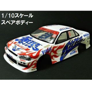 GT004S　1/10 ドリフトラジコンカー用 スペアボディー(トイラジコン)