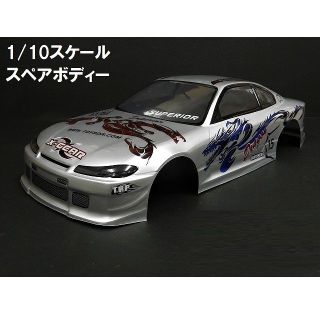 S002 銀/青　1/10 ドリフトラジコンカー用 スペアボディー(トイラジコン)