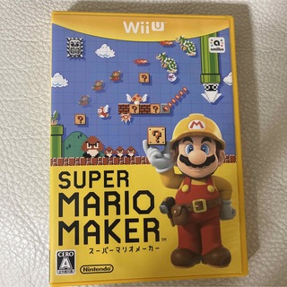 ウィーユー(Wii U)のスーパーマリオメーカー(家庭用ゲームソフト)