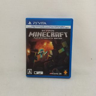 Vita    Minecraft(携帯用ゲームソフト)