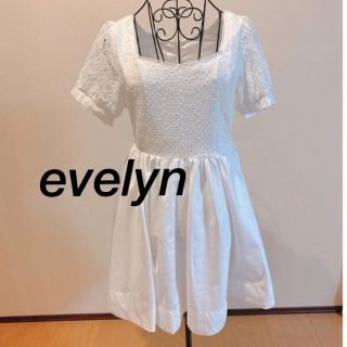 エブリン(evelyn)のevelyn/白ワンピース(ひざ丈ワンピース)