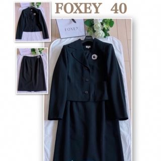 フォクシー(FOXEY) スーツ(レディース)の通販 200点以上 | フォクシー