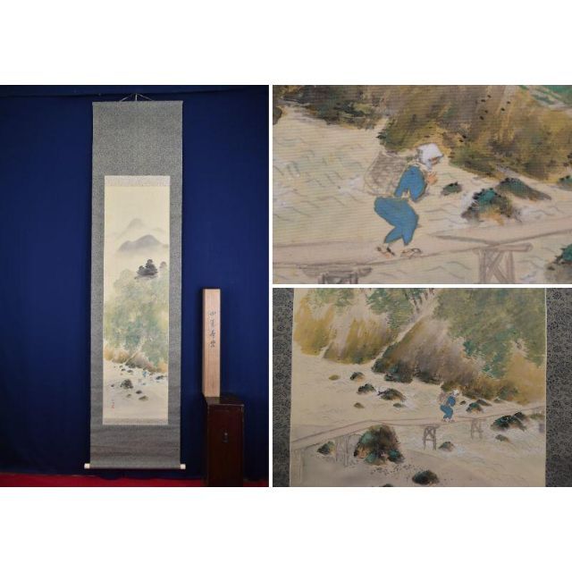 真作】白帆/春景山水人物図/掛軸☆宝船☆AB-347 【限定販売】 www