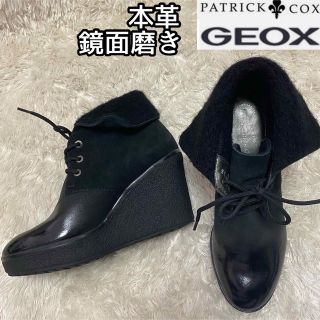 パトリックコックス(PATRICK COX)の【GEOX×パトリックコックス】ウェッジソールブーティ(ブーティ)