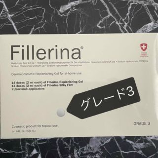 フィレリーナ リプレニッシング トリートメント グレード3 Fillerina(美容液)