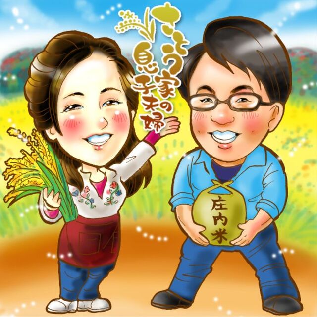 令和4年 山形県庄内産 つや姫 玄米25kg Gセレクション 特別栽培米 令和4年 山形県庄内産 つや姫 玄米25kg Gセレクション 特別栽培米
