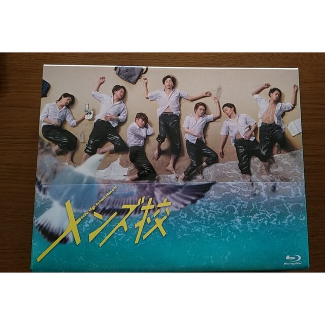 メンズ校 Blu-ray BOX Blu-ray なにわ男子 | settannimacchineagricole.it