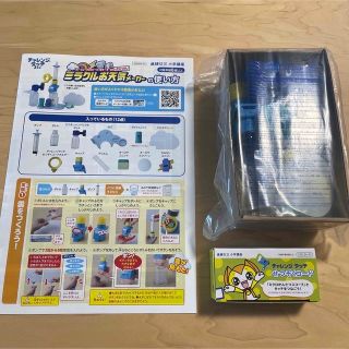 ベネッセ(Benesse)の新品★ミラクルお天気メーカー　せつぞくコード(知育玩具)