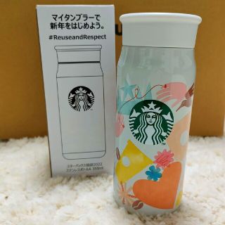 スターバックス(Starbucks)のStarbucks　タンブラー(タンブラー)