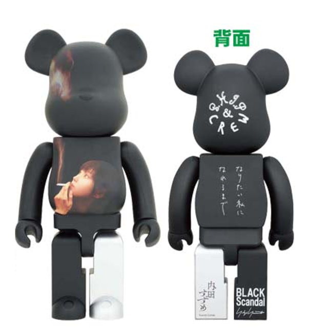 マリナボーダー BE@RBRICK 内田すずめ Scandal 私の中の私たち 1000