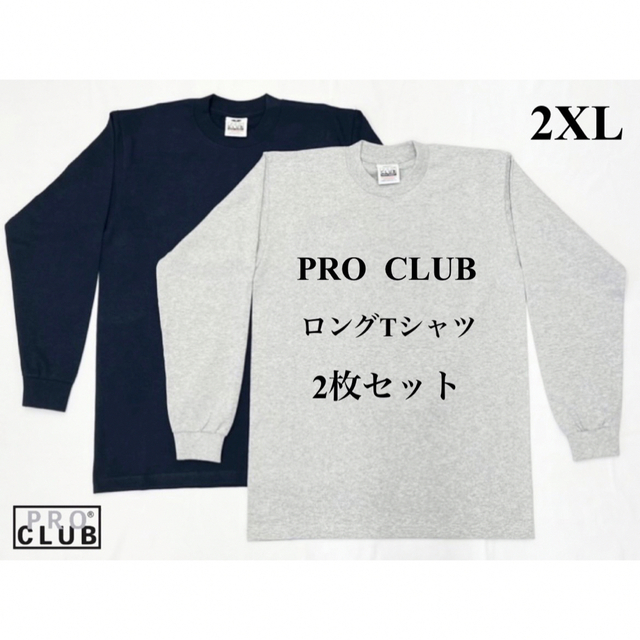 プロクラブ Proclub M 白 ホワイト ヘビーウェイト ロンT 長袖