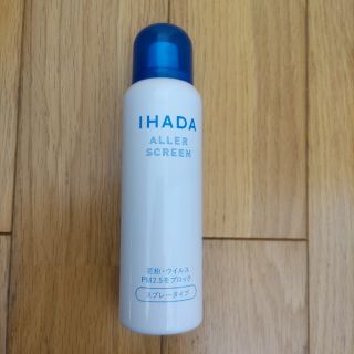 イハダ(IHADA)のIHADAアレルスクリーンEX100g(日用品/生活雑貨)