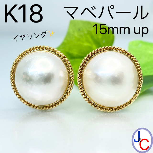 K18 マベパール イヤリング-