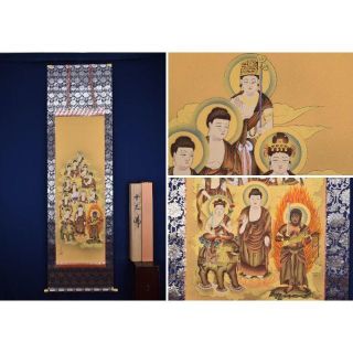 真作】西山日照/十三佛図/十三仏図/掛軸☆宝船☆AB-355の通販 by 掛軸