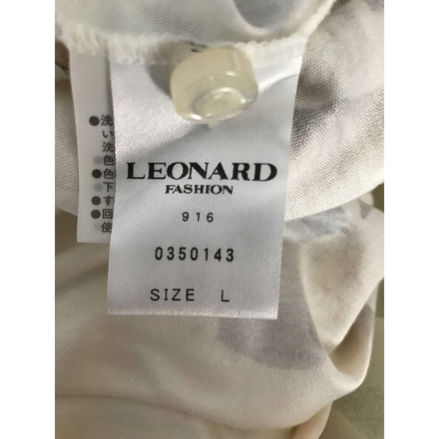 極美品　LEONARD レオナール  ワンピース 4