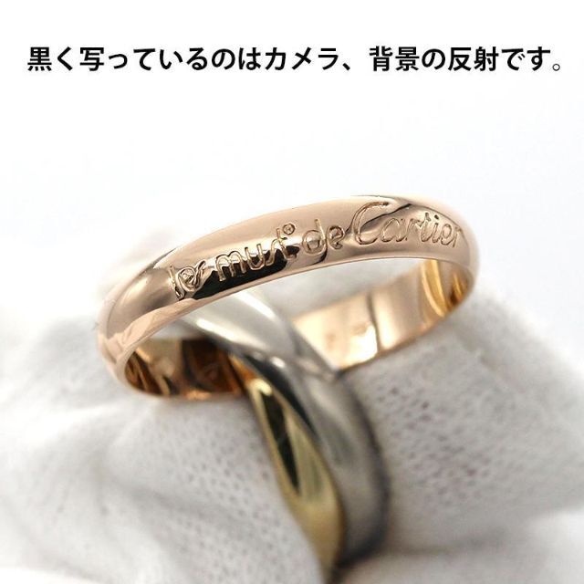 美品 カルティエ トリニティ リング クラシック 750 指輪 A00726 | www