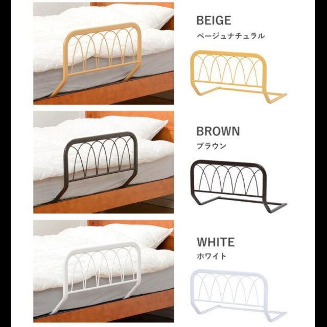 ベッドガード　KH-3055　同色2個　幅60cm奥行43cm高37cm BG インテリア/住まい/日用品のベッド/マットレス(その他)の商品写真