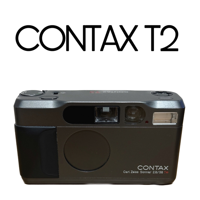 美品　コンタックス T2 チタンブラック　フィルムカメラ　CONTAX T2