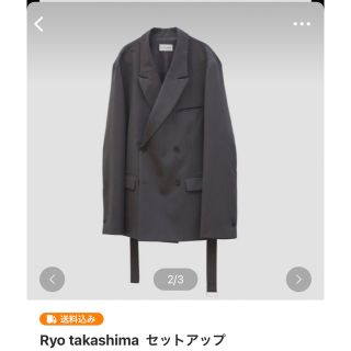UNUSED(セットアップ)のフリマアイテム一覧 UNUSED(セットアップ)のフリマアイテム一覧
