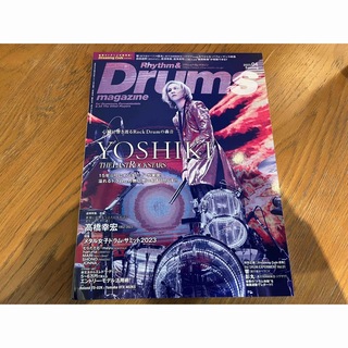 Rhythm&Drums magazine (ドラムマガジン) 2023.4月号(音楽/芸能)