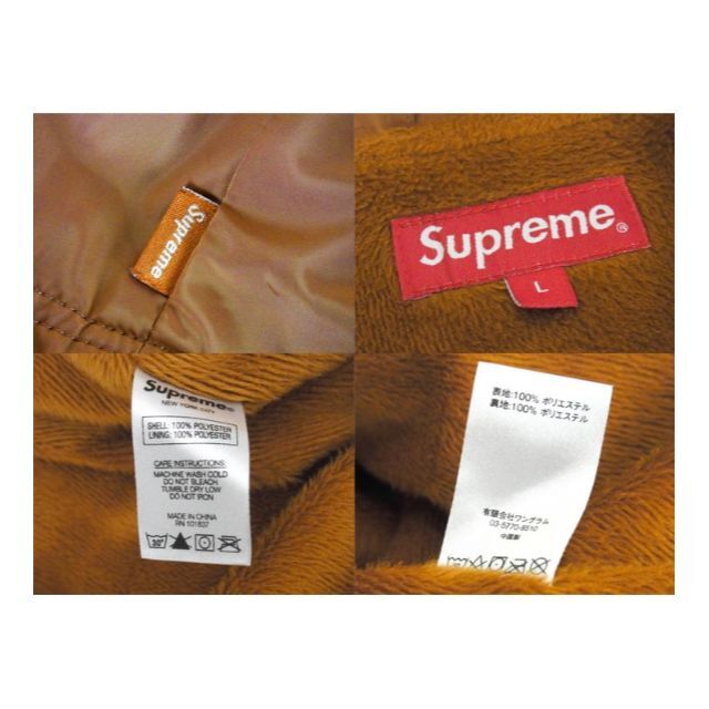 Supreme(シュプリーム)のシュプリームSupreme■17AW Arabic Logoジャケット メンズのジャケット/アウター(ブルゾン)の商品写真